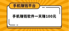 如何0投资一天赚80，2024年可以0投资一天赚80元的方法推