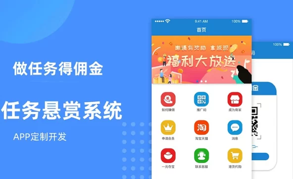 做任务赚钱的app秒提现微信？分享两款秒提现秒到账的赚